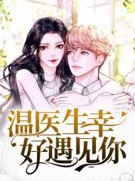 梵星温一言