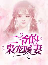 风谣慕凌枭