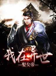 宁天洛无情