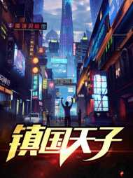 宁雨臣苏兮儿
