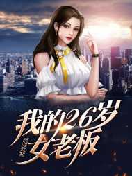 陈胜依秋