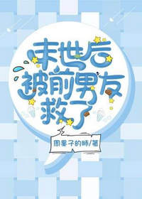 崔西生 孟江天