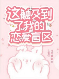 许清周蔚