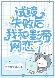 喻远钟许寒山