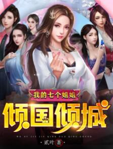 叶萧白子柒