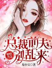 林清然顾墨轩