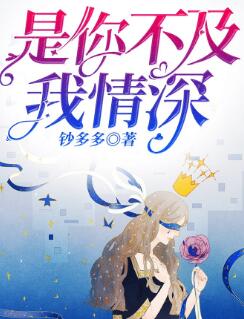 沈歆池竞渊