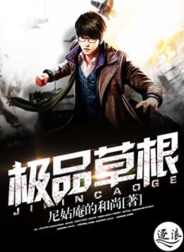 龙天宇苗丽兰