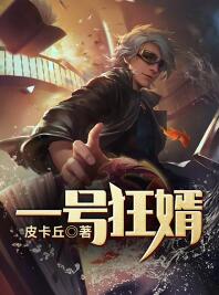 陈北黎轻烟