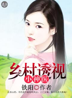 赵铁阳赵玉儿