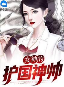 叶临天徐瑶灵