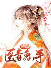 江浸月李宗煜