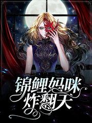 傅时汐司墨擎