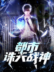 秦阳林萌
