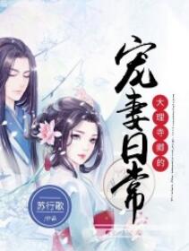 顾九秦峥