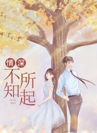 江年周亦白