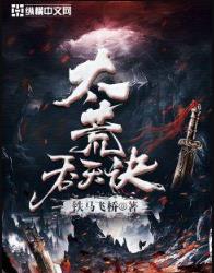柳无邪徐凌雪小说全文免费阅读最新