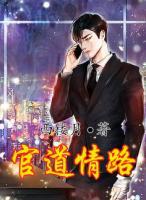 陈燕顾秋小说