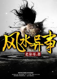 常玉坤常天师