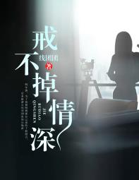 傅明嫣靳澍言