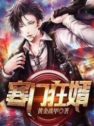 徐强林莹