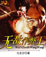 戚金柔雪