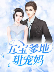 陆南烟顾北寒