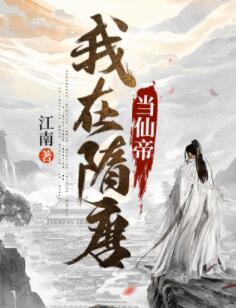 杨广宇文化及