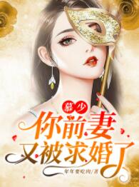 慕归程沈倾
