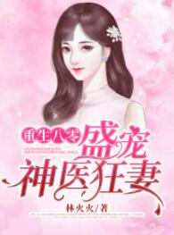 林芳华邵辰