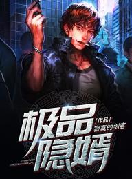 陆向阳叶璇