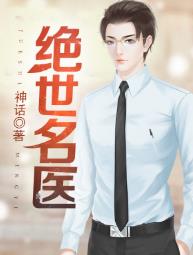 姚玉莲刘大柱