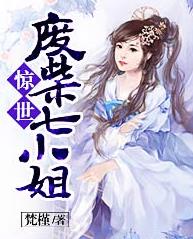颜爱歌穆青玄