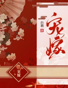 苏瑜沈重霖