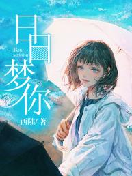蒋演沈蓝飞