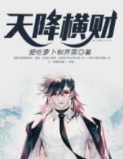 秦凡林雪