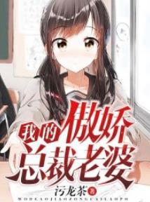 苏凡徐婉溪