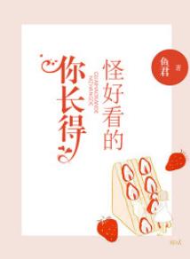 林斯鱼秦暮寒