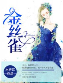 南北宋清然