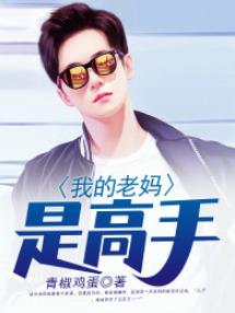 张策江一楠