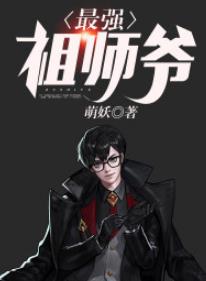 江天程悠悠