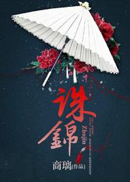 楚姒林清愚