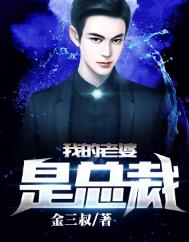 吴旭顾小慧