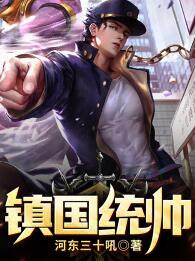 李东阳沈佳怡