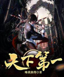 萧意唐悦