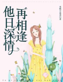 顾婻华晟