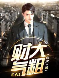 陈斌周芷若