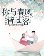 苏奈沈慕衍
