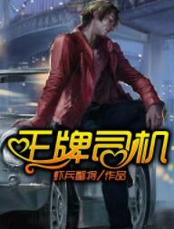 方锐柳欢容