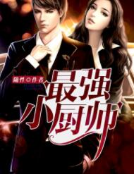 赵子龙红芳